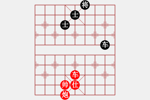 象棋棋譜圖片：車炮仕勝車雙士 - 步數(shù)：40 