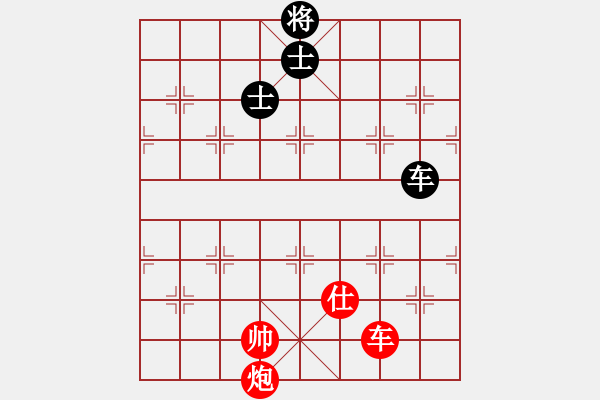 象棋棋譜圖片：車炮仕勝車雙士 - 步數(shù)：50 