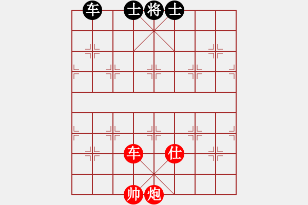 象棋棋譜圖片：車炮仕勝車雙士 - 步數(shù)：70 