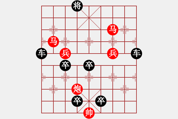 象棋棋譜圖片：v42【 崢 嶸 】— 秦 臻 - 步數(shù)：20 