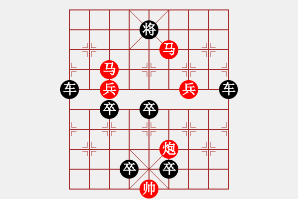 象棋棋譜圖片：v42【 崢 嶸 】— 秦 臻 - 步數(shù)：40 