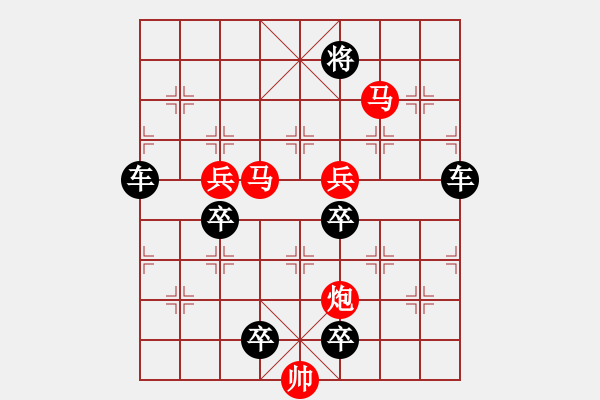 象棋棋譜圖片：v42【 崢 嶸 】— 秦 臻 - 步數(shù)：80 