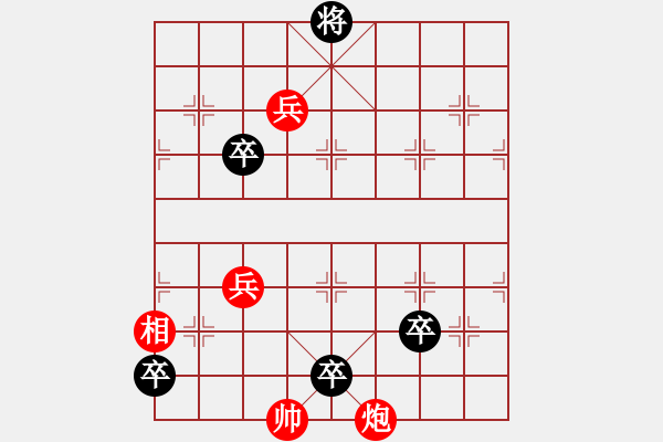 象棋棋譜圖片：副流水 - 步數(shù)：20 