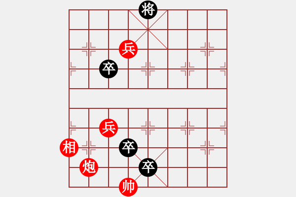 象棋棋譜圖片：副流水 - 步數(shù)：26 