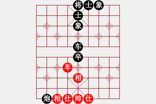 象棋棋譜圖片：巨蟹座迪克(9段)-和-緣份守望久(日帥) - 步數(shù)：100 