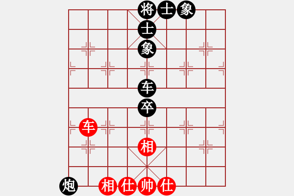 象棋棋譜圖片：巨蟹座迪克(9段)-和-緣份守望久(日帥) - 步數(shù)：110 