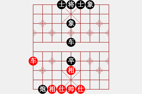 象棋棋譜圖片：巨蟹座迪克(9段)-和-緣份守望久(日帥) - 步數(shù)：120 