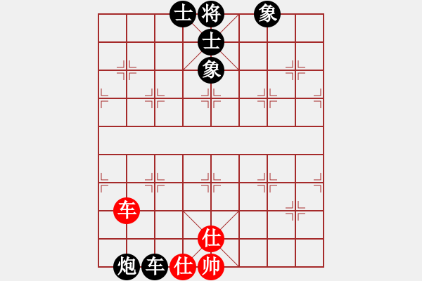 象棋棋譜圖片：巨蟹座迪克(9段)-和-緣份守望久(日帥) - 步數(shù)：130 