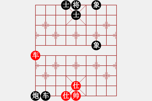 象棋棋譜圖片：巨蟹座迪克(9段)-和-緣份守望久(日帥) - 步數(shù)：140 