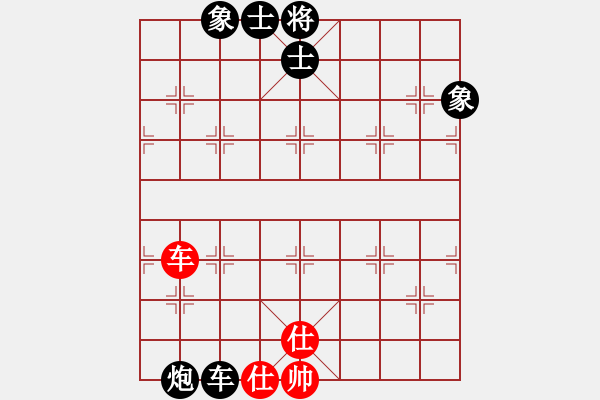 象棋棋譜圖片：巨蟹座迪克(9段)-和-緣份守望久(日帥) - 步數(shù)：150 