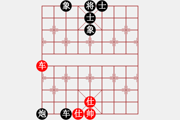 象棋棋譜圖片：巨蟹座迪克(9段)-和-緣份守望久(日帥) - 步數(shù)：160 