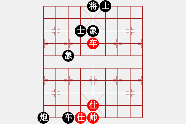 象棋棋譜圖片：巨蟹座迪克(9段)-和-緣份守望久(日帥) - 步數(shù)：170 