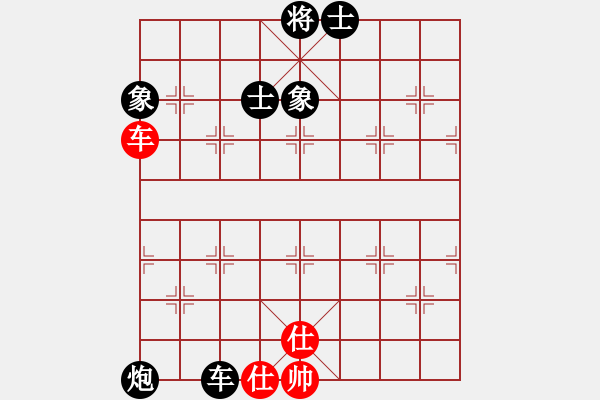 象棋棋譜圖片：巨蟹座迪克(9段)-和-緣份守望久(日帥) - 步數(shù)：180 