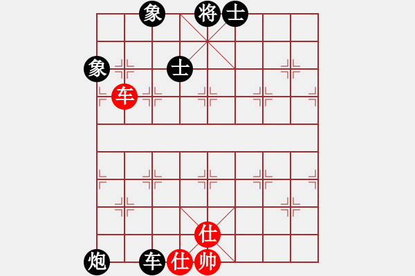 象棋棋譜圖片：巨蟹座迪克(9段)-和-緣份守望久(日帥) - 步數(shù)：190 