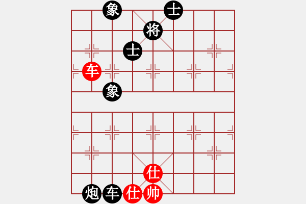 象棋棋譜圖片：巨蟹座迪克(9段)-和-緣份守望久(日帥) - 步數(shù)：200 