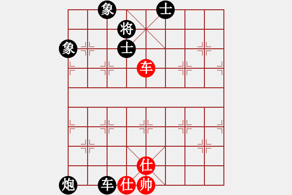 象棋棋譜圖片：巨蟹座迪克(9段)-和-緣份守望久(日帥) - 步數(shù)：210 