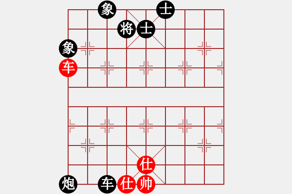 象棋棋譜圖片：巨蟹座迪克(9段)-和-緣份守望久(日帥) - 步數(shù)：220 