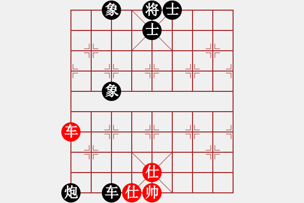 象棋棋譜圖片：巨蟹座迪克(9段)-和-緣份守望久(日帥) - 步數(shù)：230 