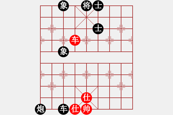 象棋棋譜圖片：巨蟹座迪克(9段)-和-緣份守望久(日帥) - 步數(shù)：240 