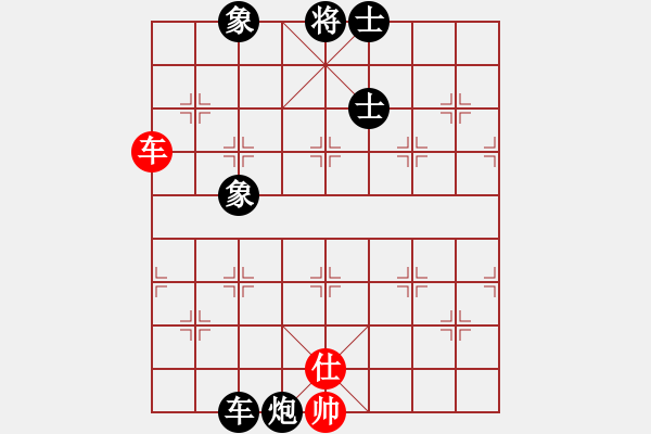 象棋棋譜圖片：巨蟹座迪克(9段)-和-緣份守望久(日帥) - 步數(shù)：250 