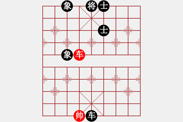 象棋棋譜圖片：巨蟹座迪克(9段)-和-緣份守望久(日帥) - 步數(shù)：260 