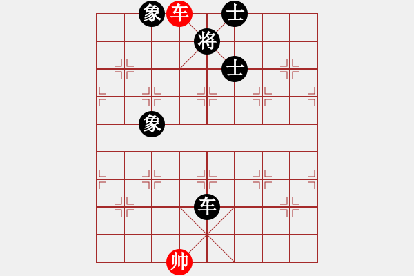 象棋棋譜圖片：巨蟹座迪克(9段)-和-緣份守望久(日帥) - 步數(shù)：280 