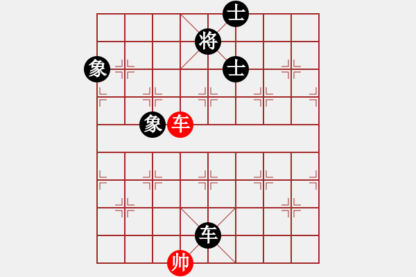 象棋棋譜圖片：巨蟹座迪克(9段)-和-緣份守望久(日帥) - 步數(shù)：290 