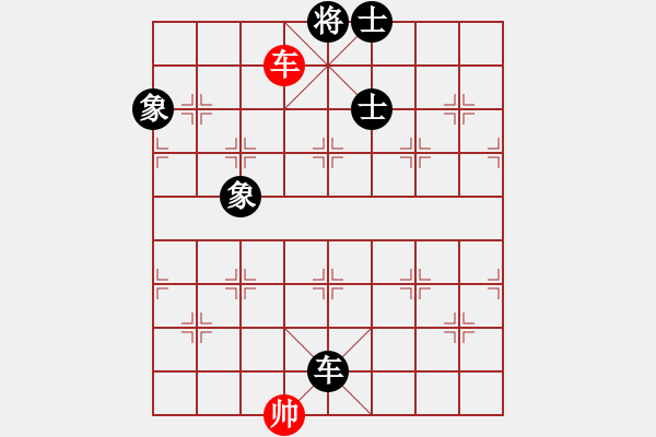 象棋棋譜圖片：巨蟹座迪克(9段)-和-緣份守望久(日帥) - 步數(shù)：300 