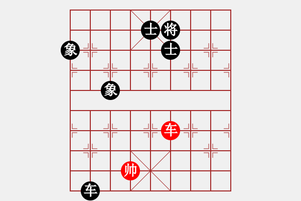 象棋棋譜圖片：巨蟹座迪克(9段)-和-緣份守望久(日帥) - 步數(shù)：310 