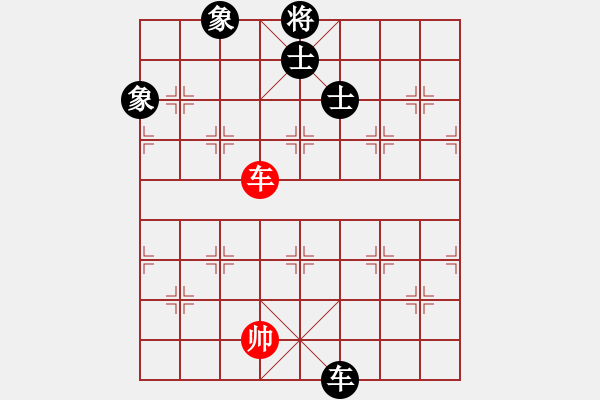 象棋棋譜圖片：巨蟹座迪克(9段)-和-緣份守望久(日帥) - 步數(shù)：320 