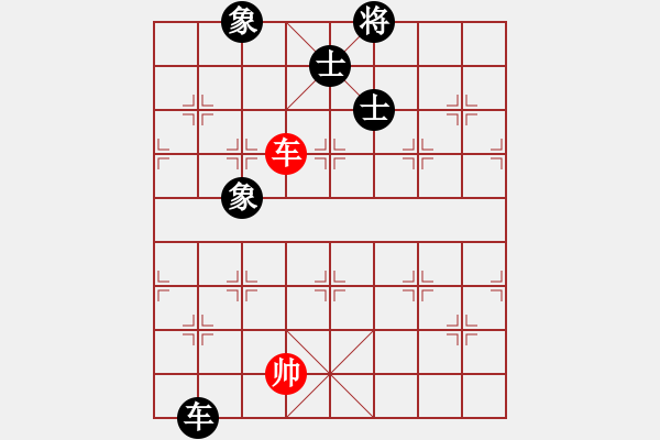 象棋棋譜圖片：巨蟹座迪克(9段)-和-緣份守望久(日帥) - 步數(shù)：330 