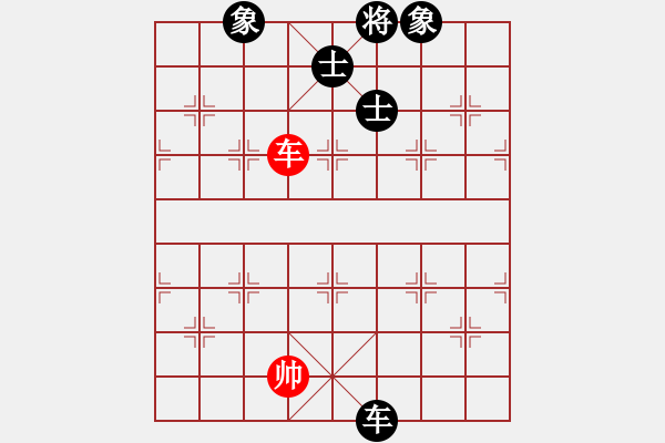 象棋棋譜圖片：巨蟹座迪克(9段)-和-緣份守望久(日帥) - 步數(shù)：350 