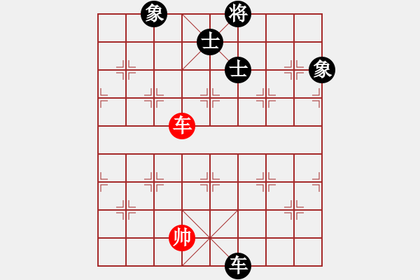 象棋棋譜圖片：巨蟹座迪克(9段)-和-緣份守望久(日帥) - 步數(shù)：360 