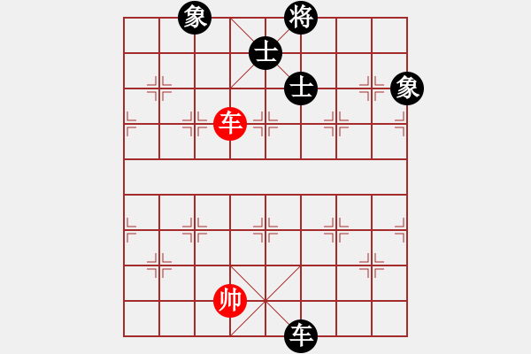 象棋棋譜圖片：巨蟹座迪克(9段)-和-緣份守望久(日帥) - 步數(shù)：361 