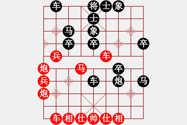 象棋棋譜圖片：巨蟹座迪克(9段)-和-緣份守望久(日帥) - 步數(shù)：40 