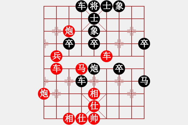 象棋棋譜圖片：巨蟹座迪克(9段)-和-緣份守望久(日帥) - 步數(shù)：50 