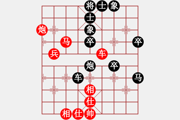 象棋棋譜圖片：巨蟹座迪克(9段)-和-緣份守望久(日帥) - 步數(shù)：60 