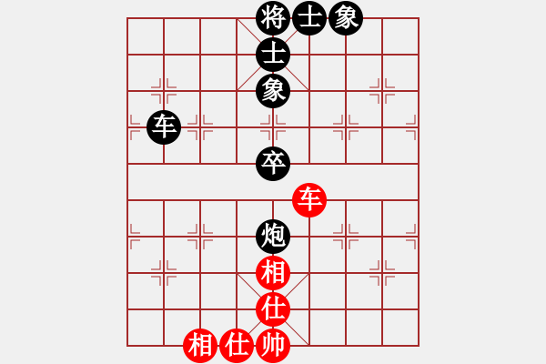 象棋棋譜圖片：巨蟹座迪克(9段)-和-緣份守望久(日帥) - 步數(shù)：90 