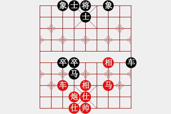 象棋棋谱图片：天津 黄少龙 和 辽宁 赵庆阁 - 步数：80 