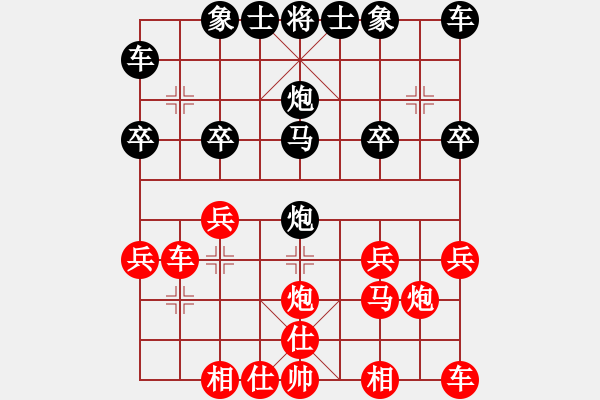 象棋棋譜圖片：仙笑倆菜(5段)-勝-鄉(xiāng)長埠頭(2段) - 步數(shù)：20 