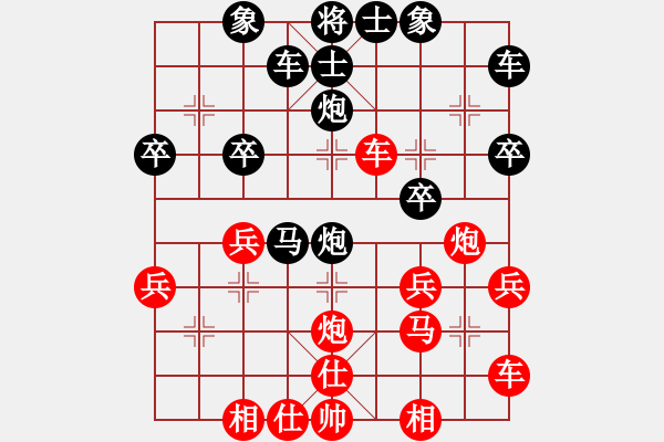 象棋棋譜圖片：仙笑倆菜(5段)-勝-鄉(xiāng)長埠頭(2段) - 步數(shù)：30 