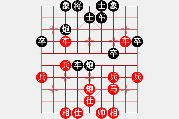 象棋棋譜圖片：仙笑倆菜(5段)-勝-鄉(xiāng)長埠頭(2段) - 步數(shù)：40 