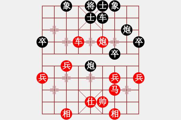 象棋棋譜圖片：仙笑倆菜(5段)-勝-鄉(xiāng)長埠頭(2段) - 步數(shù)：50 