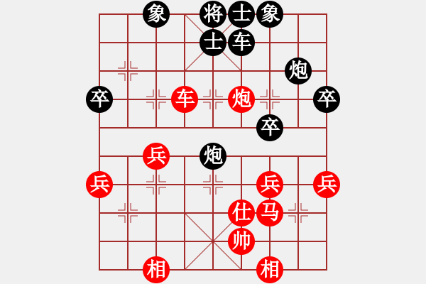 象棋棋譜圖片：仙笑倆菜(5段)-勝-鄉(xiāng)長埠頭(2段) - 步數(shù)：51 