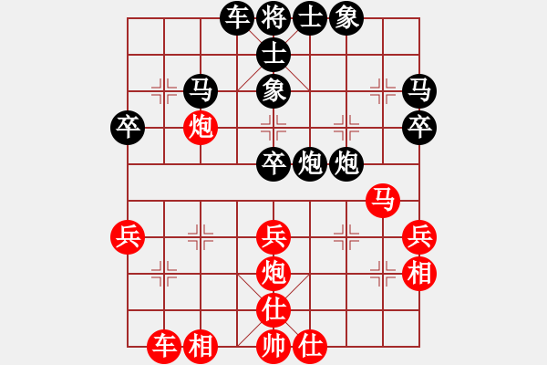 象棋棋譜圖片：2013.10.31.4甄永軍先負(fù)甄永強(qiáng)4 - 步數(shù)：40 