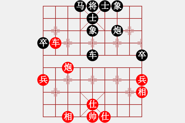 象棋棋譜圖片：2013.10.31.4甄永軍先負(fù)甄永強(qiáng)4 - 步數(shù)：60 