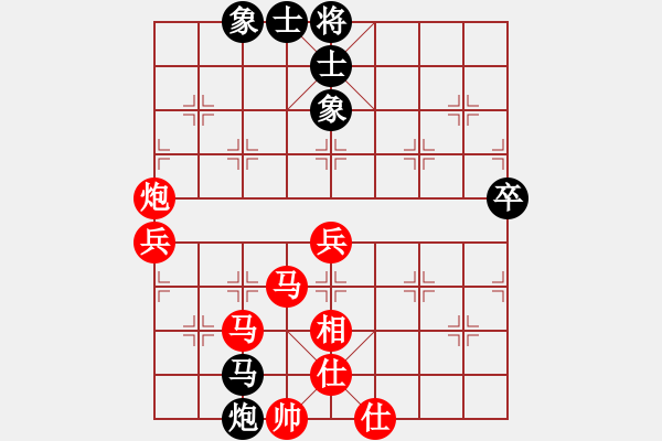 象棋棋譜圖片：青湖劍廖勝峰受讓二先對西北狼金華8 - 步數(shù)：80 