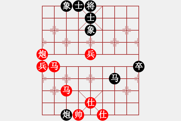 象棋棋譜圖片：青湖劍廖勝峰受讓二先對西北狼金華8 - 步數(shù)：85 