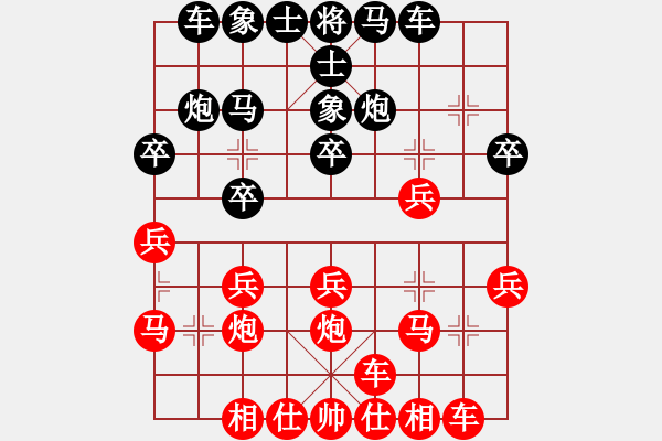 象棋棋谱图片：赵国荣 先和 万春林 - 步数：20 