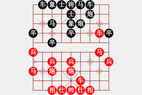 象棋棋谱图片：赵国荣 先和 万春林 - 步数：30 